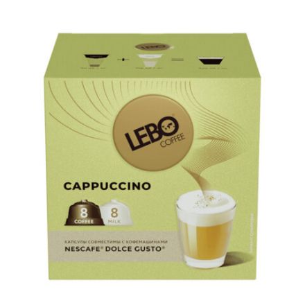 Кофе в капсулах LEBO "Cappuccino" для кофемашин Dolce Gusto, 8 порций (16 капсул) Кофе в капсулах LEBO "Cappuccino" для кофемашин Dolce Gusto, 8 порций (16 капсул)