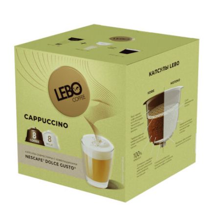 Кофе в капсулах LEBO "Cappuccino" для кофемашин Dolce Gusto, 8 порций (16 капсул) Кофе в капсулах LEBO "Cappuccino" для кофемашин Dolce Gusto, 8 порций (16 капсул)