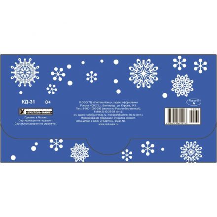 Конверт д/денег С Новым Годом!тисн фольг серебро,10шт/уп КД-31 Конверт д/денег С Новым Годом!тисн фольг серебро,10шт/уп КД-31