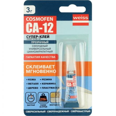 Клей секундный цианоакрилатный COSMOFEN CA 12, 3 гр (CA-500.160) Клей секундный цианоакрилатный COSMOFEN CA 12, 3 гр (CA-500.160)