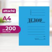 Скоросшиватель картонный Дело № А4 до 200 листов синий (плотность 360 г/кв.м)