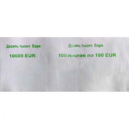 Кольцо бандерольное номинал 100 евро, упаковка (500шт.) Кольцо бандерольное номинал 100 евро, упаковка (500шт.)