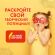 Цветная бумага, А4, мелованная САМОКЛЕЯЩАЯСЯ, 10 листов (5 золото+5 серебро), 80 г/м2, ОСТРОВ СОКРОВИЩ, 129291