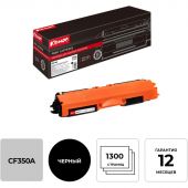 Картридж лазерный Комус 130A CF350A чер. для HP LJ ProM176n/M177fw Картридж лазерный Комус 130A CF350A чер. для HP LJ ProM176n/M177fw