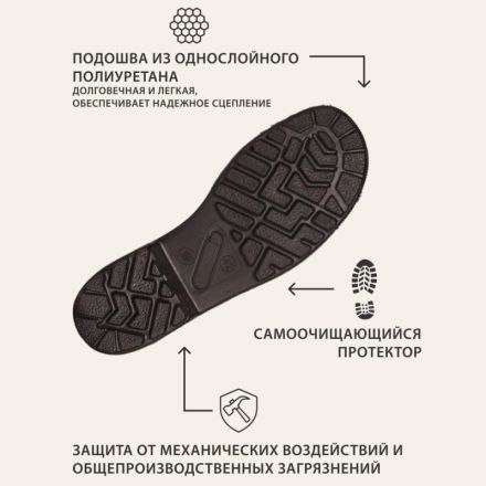 Сапоги Профи утепл. (р.39) (мод. 50) Сапоги Профи утепл. (р.39) (мод. 50)