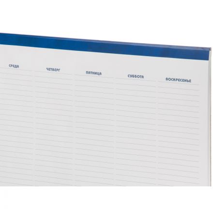 Планинг недатированный Attache офсет А2 53 листа синий (575х450 мм) Планинг недатированный Attache офсет А2 53 листа синий (575х450 мм)