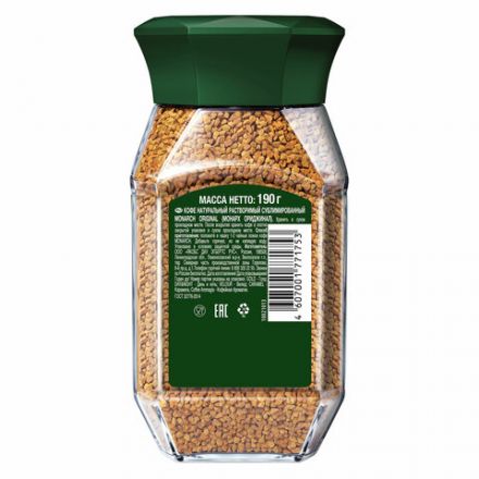 Кофе растворимый MONARCH "Original" 190 г, стеклянная банка, сублимированный, 8050934 Кофе растворимый MONARCH "Original" 190 г, стеклянная банка, сублимированный, 8050934