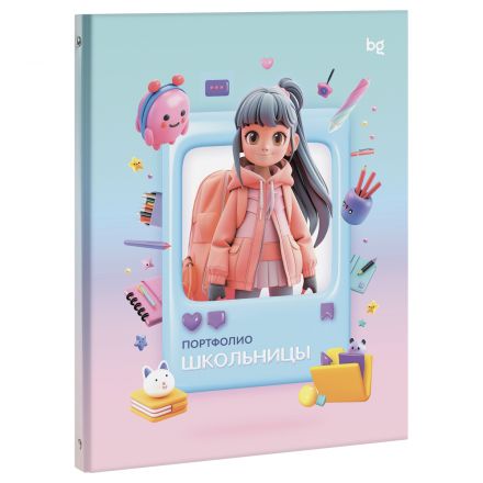 Папка-портфолио 7БЦ А4 BG, на 4 кольцах для школьницы "Нейростиль", 20 файлов, 10 вкладышей