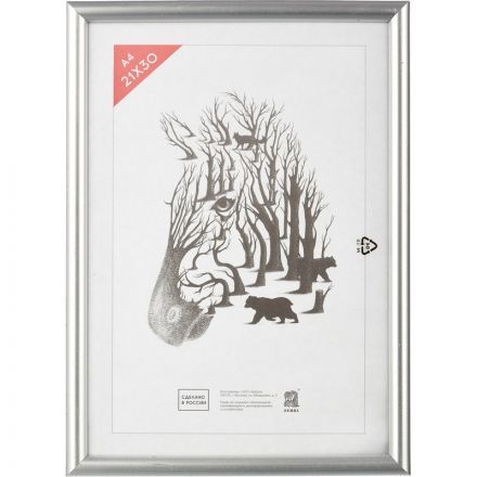 Фоторамка А4 пластиковая PS 516 серебро матовое Фоторамка А4 пластиковая PS 516 серебро матовое