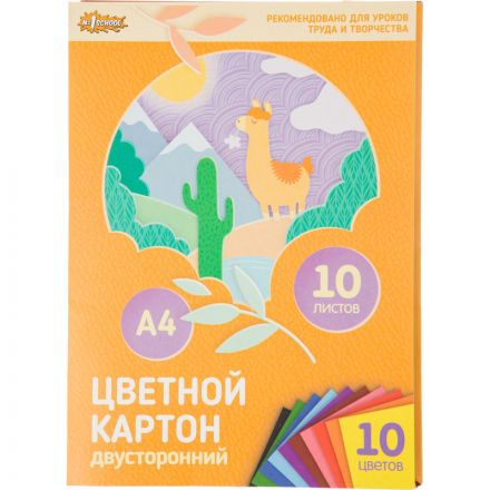 Картон цветной №1School, 10л, 10цв, А4, двустор,мелов,премиум, в папке Картон цветной №1School, 10л, 10цв, А4, двустор,мелов,премиум, в папке