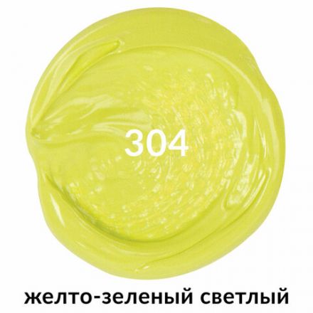 Краска акриловая художественная BRAUBERG ART CLASSIC, туба 75мл, ЖЕЛТО-ЗЕЛЕНАЯ СВЕТЛАЯ, 191098 Краска акриловая художественная BRAUBERG ART CLASSIC, туба 75мл, ЖЕЛТО-ЗЕЛЕНАЯ СВЕТЛАЯ, 191098