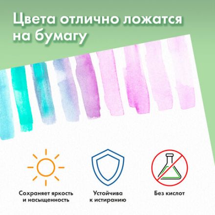 Папка для акварели БОЛЬШАЯ А3, 10 л., 200 г/м2, 297х420 мм, BRAUBERG АКАДЕМИЯ, "Летний натюрморт", 117741 Папка для акварели БОЛЬШАЯ А3, 10 л., 200 г/м2, 297х420 мм, BRAUBERG АКАДЕМИЯ, "Летний натюрморт", 117741