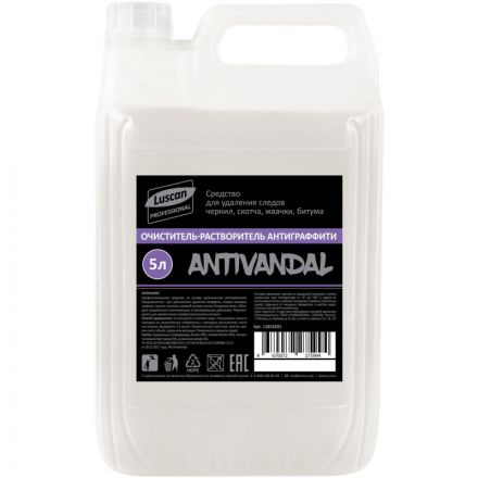 Профхим спец растворит скотча,граффити Luscan Prof/Antivandal, 5л