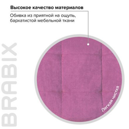 Кресло BRABIX "Stream MG-314", без подлокотников, пятилучие серебристое, ткань, малиновое, 532394, MG-314_532394 Кресло BRABIX "Stream MG-314", без подлокотников, пятилучие серебристое, ткань, малиновое, 532394, MG-314_532394