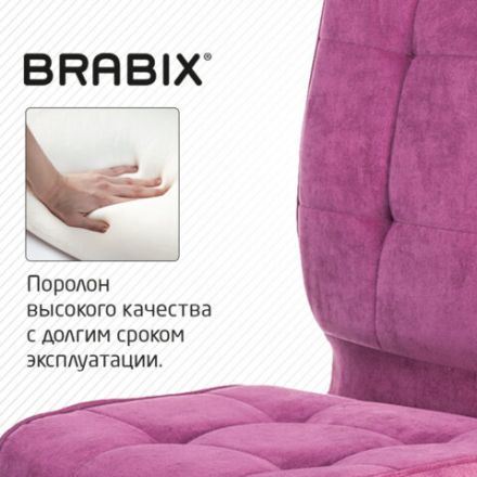 Кресло BRABIX "Stream MG-314", без подлокотников, пятилучие серебристое, ткань, малиновое, 532394, MG-314_532394 Кресло BRABIX "Stream MG-314", без подлокотников, пятилучие серебристое, ткань, малиновое, 532394, MG-314_532394