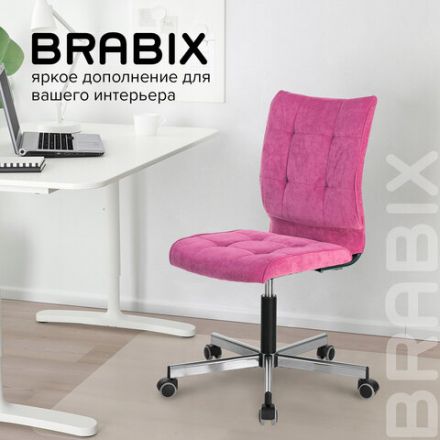 Кресло BRABIX "Stream MG-314", без подлокотников, пятилучие серебристое, ткань, малиновое, 532394, MG-314_532394 Кресло BRABIX "Stream MG-314", без подлокотников, пятилучие серебристое, ткань, малиновое, 532394, MG-314_532394