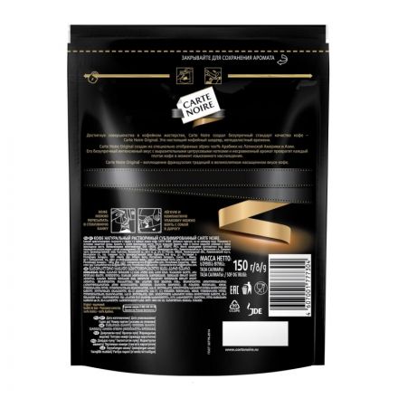 Кофе растворимый Carte Noire 150 г (пакет)
