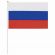 Флаг России ручной 20х30 см, без герба, с флагштоком, BRAUBERG/STAFF, 550181, RU13 Флаг России ручной 20х30 см, без герба, с флагштоком, BRAUBERG/STAFF, 550181, RU13