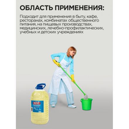 Средство моющее универсальное 5 л, ПРОГРЕСС, ПЭТ