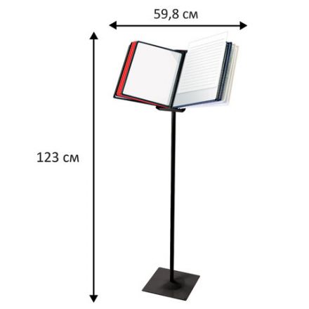 Демосистема напольная металлическая с 10 цветными панелями А4, черная, BRAUBERG "SOLID", 236723 Демосистема напольная металлическая с 10 цветными панелями А4, черная, BRAUBERG "SOLID", 236723