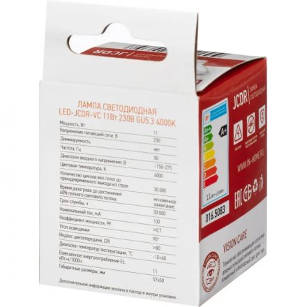 Лампа светодиодная LED-JCDR-VC 11Вт 230В GU5.3 4000К IN HOME