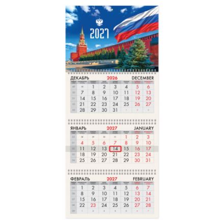 Календарь квартальный 2027 г., 3 блока, 3 гребня, бегунок, офсет, BRAUBERG, "Моя Россия", 118242 Календарь квартальный 2027 г., 3 блока, 3 гребня, бегунок, офсет, BRAUBERG, "Моя Россия", 118242