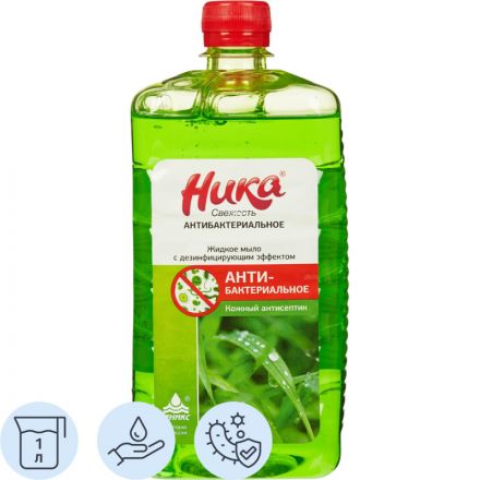 Мыло жидкое Ника Свежесть антибактериальное 1 л Мыло жидкое Ника Свежесть антибактериальное 1 л