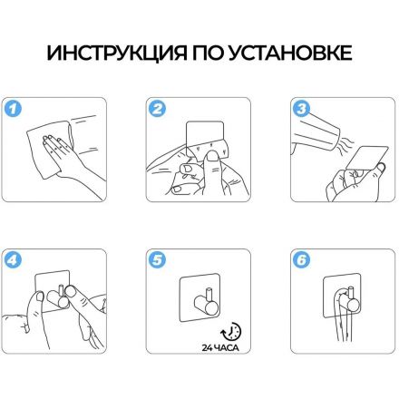 Держатель крючки самоклеящиеся настенные для ванной и кухни черн.цв., 8 шт Держатель крючки самоклеящиеся настенные для ванной и кухни черн.цв., 8 шт