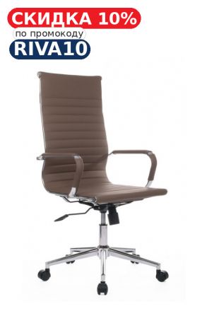 Кресло Хьюго RCH 6002-1SE Коричневый