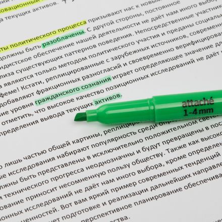 Текстовыделитель зеленый (толщина линии 1-3.9 мм) Текстовыделитель зеленый (толщина линии 1-3.9 мм)