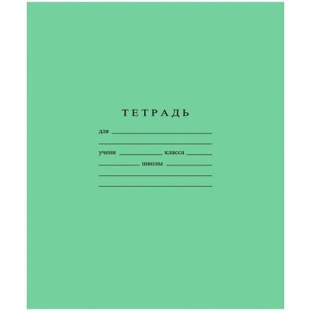 Тетрадь школьная А5 12л ГОЗНАК косая лин 60 г/м2, белизна >96% злн, С274/4