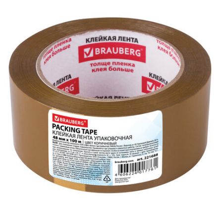 Клейкая лента упаковочная, 48 мм х 100 м, КОРИЧНЕВАЯ, толщина 45 микрон, BRAUBERG, 221688 Клейкая лента упаковочная, 48 мм х 100 м, КОРИЧНЕВАЯ, толщина 45 микрон, BRAUBERG, 221688