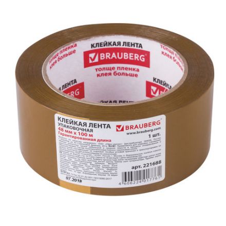 Клейкая лента упаковочная, 48 мм х 100 м, КОРИЧНЕВАЯ, толщина 45 микрон, BRAUBERG, 221688 Клейкая лента упаковочная, 48 мм х 100 м, КОРИЧНЕВАЯ, толщина 45 микрон, BRAUBERG, 221688