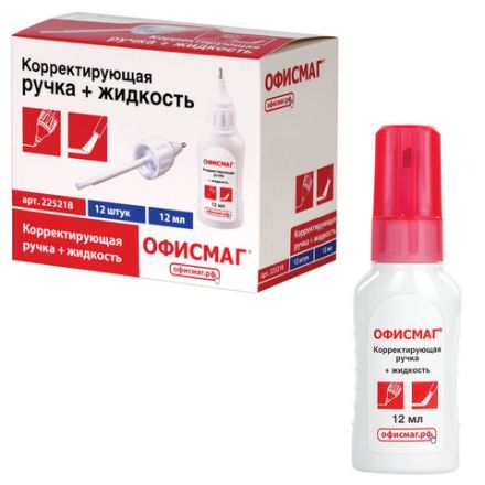 Ручка-корректор + корректирующая жидкость ОФИСМАГ, 12 мл, 2 в 1: металлический наконечник + кисточка, 225218 Ручка-корректор + корректирующая жидкость ОФИСМАГ, 12 мл, 2 в 1: металлический наконечник + кисточка, 225218