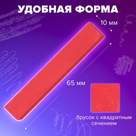 Пастель сухая художественная BRAUBERG ART CLASSIC, 12 цветов, квадратное сечение, 181464 Пастель сухая художественная BRAUBERG ART CLASSIC, 12 цветов, квадратное сечение, 181464