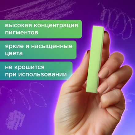 Пастель сухая художественная BRAUBERG ART CLASSIC, 12 цветов, квадратное сечение, 181464 Пастель сухая художественная BRAUBERG ART CLASSIC, 12 цветов, квадратное сечение, 181464