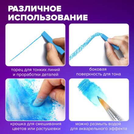 Пастель сухая художественная BRAUBERG ART CLASSIC, 12 цветов, квадратное сечение, 181464 Пастель сухая художественная BRAUBERG ART CLASSIC, 12 цветов, квадратное сечение, 181464