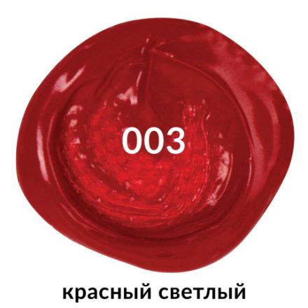 Краска акриловая художественная BRAUBERG ART CLASSIC, туба 75мл, КРАСНАЯ СВЕТЛАЯ, 191082 Краска акриловая художественная BRAUBERG ART CLASSIC, туба 75мл, КРАСНАЯ СВЕТЛАЯ, 191082