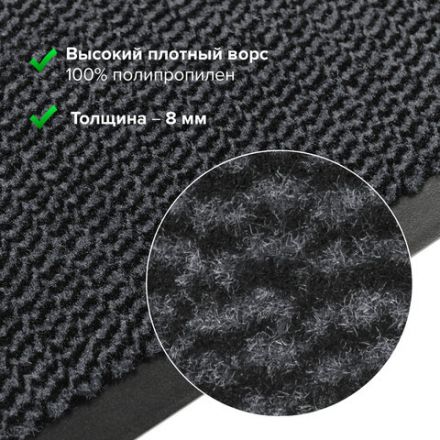 Коврик входной ИЗНОСОСТОЙКИЙ влаговпитывающий 120х180 см, толщина 8 мм, ТАФТИНГ, серый, LAIMA EXPERT, 606887 Коврик входной ИЗНОСОСТОЙКИЙ влаговпитывающий 120х180 см, толщина 8 мм, ТАФТИНГ, серый, LAIMA EXPERT, 606887