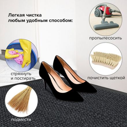 Коврик входной ИЗНОСОСТОЙКИЙ влаговпитывающий 120х180 см, толщина 8 мм, ТАФТИНГ, серый, LAIMA EXPERT, 606887 Коврик входной ИЗНОСОСТОЙКИЙ влаговпитывающий 120х180 см, толщина 8 мм, ТАФТИНГ, серый, LAIMA EXPERT, 606887