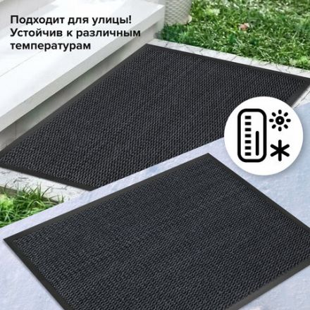 Коврик входной ИЗНОСОСТОЙКИЙ влаговпитывающий 120х180 см, толщина 8 мм, ТАФТИНГ, серый, LAIMA EXPERT, 606887 Коврик входной ИЗНОСОСТОЙКИЙ влаговпитывающий 120х180 см, толщина 8 мм, ТАФТИНГ, серый, LAIMA EXPERT, 606887