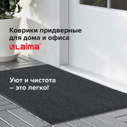 Коврик входной ИЗНОСОСТОЙКИЙ влаговпитывающий 120х180 см, толщина 8 мм, ТАФТИНГ, серый, LAIMA EXPERT, 606887 Коврик входной ИЗНОСОСТОЙКИЙ влаговпитывающий 120х180 см, толщина 8 мм, ТАФТИНГ, серый, LAIMA EXPERT, 606887