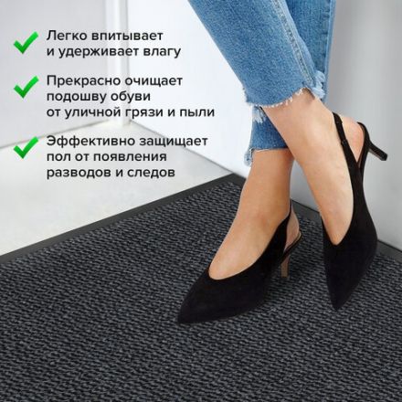 Коврик входной ИЗНОСОСТОЙКИЙ влаговпитывающий 120х180 см, толщина 8 мм, ТАФТИНГ, серый, LAIMA EXPERT, 606887 Коврик входной ИЗНОСОСТОЙКИЙ влаговпитывающий 120х180 см, толщина 8 мм, ТАФТИНГ, серый, LAIMA EXPERT, 606887