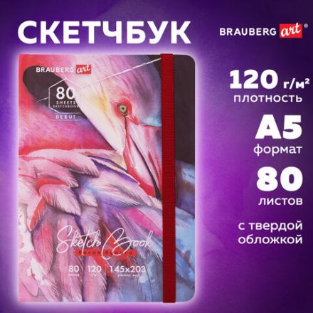 Скетчбук, белая бумага 120 г/м2, 145х203 мм, 80 л., резинка, твердый, BRAUBERG ART DEBUT "Фламинго", 114584 Скетчбук, белая бумага 120 г/м2, 145х203 мм, 80 л., резинка, твердый, BRAUBERG ART DEBUT "Фламинго", 114584