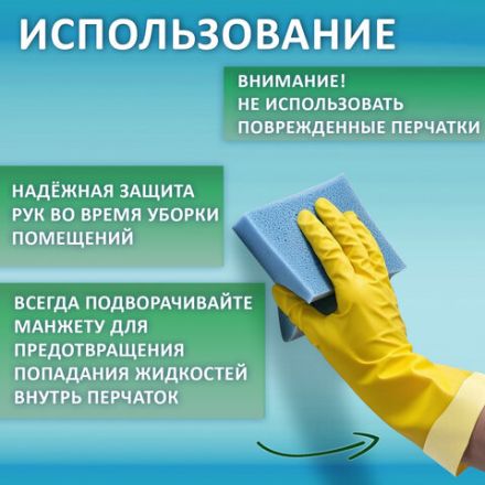 Перчатки МНОГОРАЗОВЫЕ латексные ОФИСМАГ, хлопчатобумажное напыление, размер 9-10, XL (очень большой), желтые, вес 48 г, 604200 Перчатки МНОГОРАЗОВЫЕ латексные ОФИСМАГ, хлопчатобумажное напыление, размер 9-10, XL (очень большой), желтые, вес 48 г, 604200