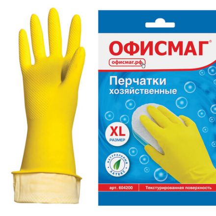 Перчатки МНОГОРАЗОВЫЕ латексные ОФИСМАГ, хлопчатобумажное напыление, размер 9-10, XL (очень большой), желтые, вес 48 г, 604200 Перчатки МНОГОРАЗОВЫЕ латексные ОФИСМАГ, хлопчатобумажное напыление, размер 9-10, XL (очень большой), желтые, вес 48 г, 604200
