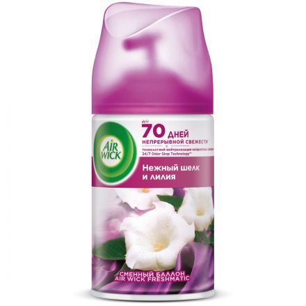 Сменный баллон для освежителя воздуха Airwick Freshmatic "Нежный шелк и лилия", 250мл Сменный баллон для освежителя воздуха Airwick Freshmatic "Нежный шелк и лилия", 250мл