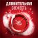 Гель для душа  + шампунь 3в1 OLD SPICE мужской  Captain 1л