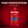 Гель для душа  + шампунь 3в1 OLD SPICE мужской  Captain 1л