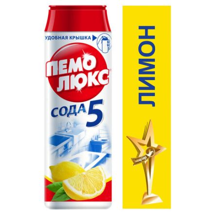 Чистящее средство 480 г, ПЕМОЛЮКС Сода-5/7, "Лимон", порошок, 2415944 Чистящее средство 480 г, ПЕМОЛЮКС Сода-5/7, "Лимон", порошок, 2415944